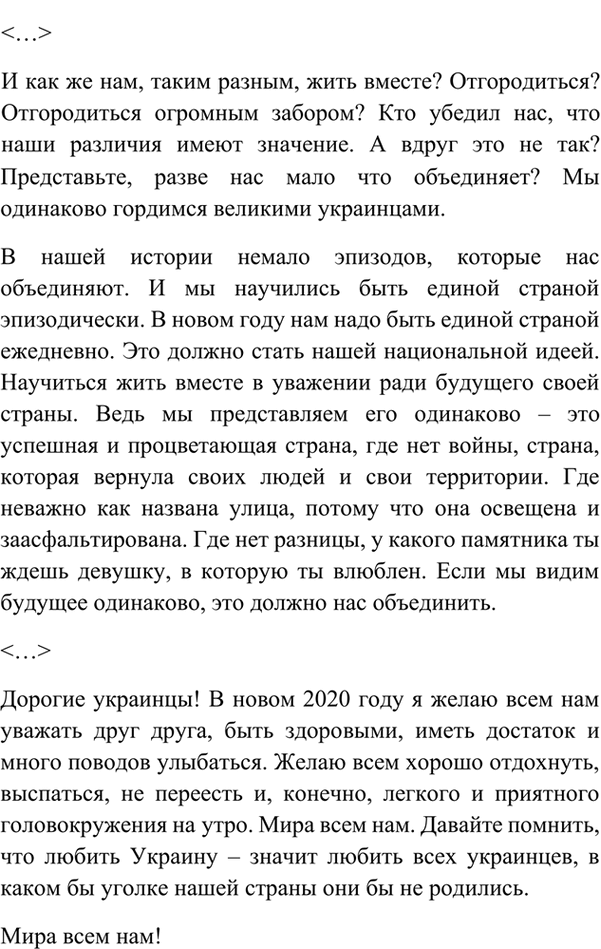Иллюстрация к решению «ГДЗ по Русскому языку 7 Класс Часть 1 Номер 68 Ладыженская, Баранов - Подробные Ответы», 5