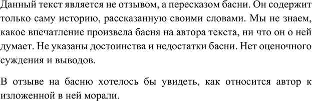 Иллюстрация к решению «ГДЗ по Русскому языку 7 Класс Часть 1 Номер 301 Ладыженская, Баранов - Подробные Ответы», 1